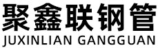 淮南聚鑫联实业股份有限公司